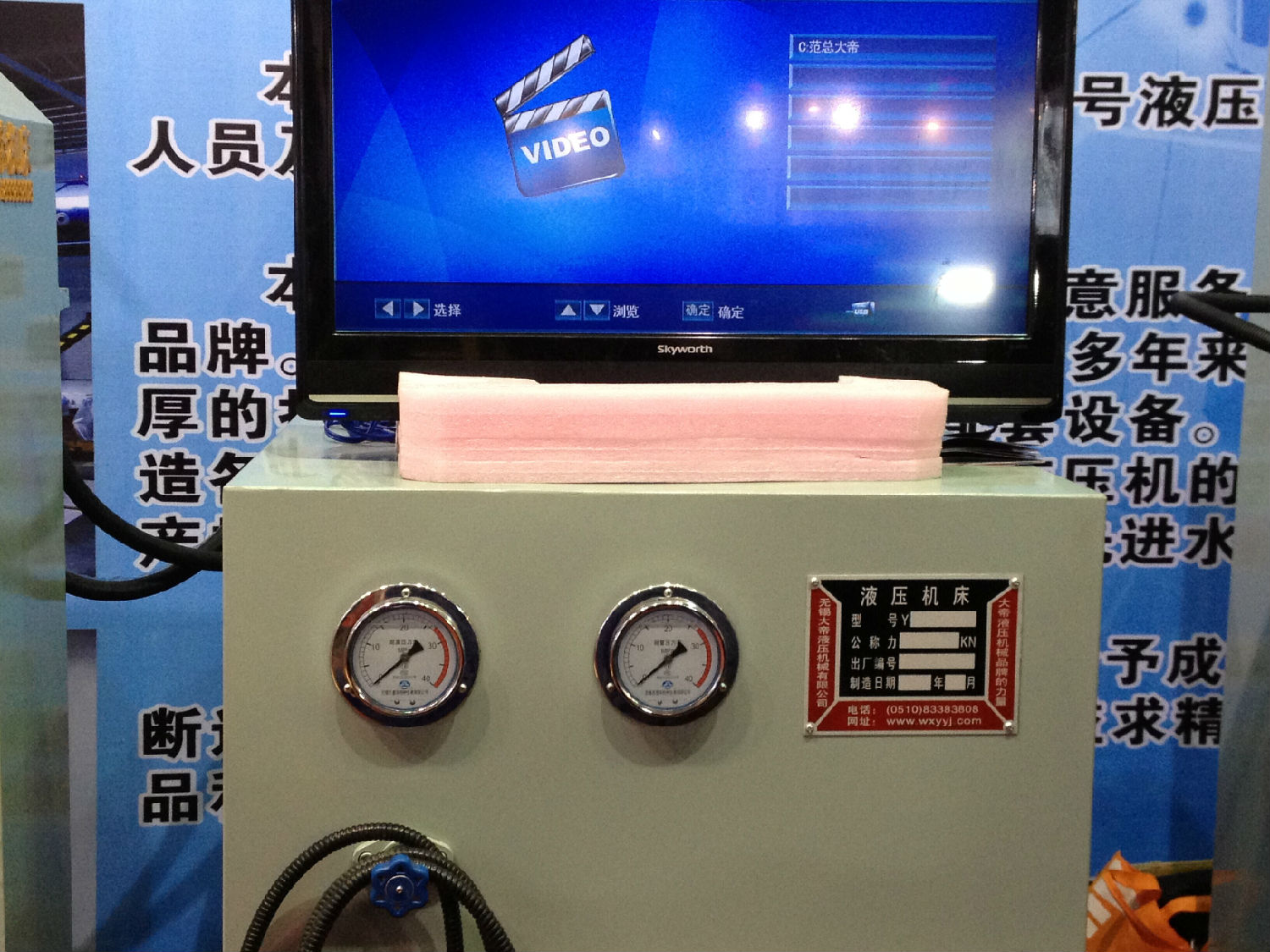 雪浪耐震壓力表